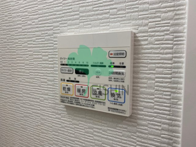 【浴室】 | ピュアコットン矢部与