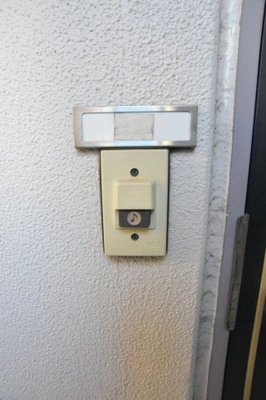 【セキュリティ】 | グリーンフジハイツ