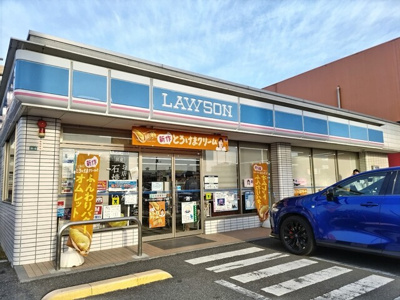 ローソン さいたま町谷一丁目店まで450ｍ