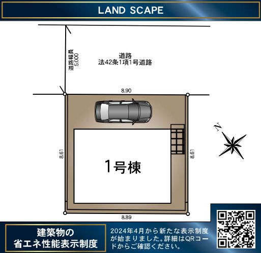 座間市明王新築戸建て　第7-1号棟の区画図|区画図「座間市明王新築戸建て　１号棟」