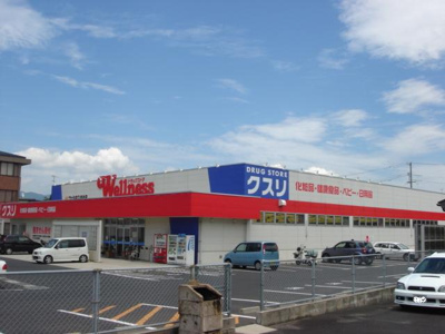 【周辺】 | ヴィラ・コンフォースⅠ番館 | イオン出雲店まで2,420ｍ