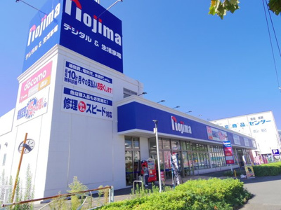 ノジマ 川崎中原店まで700ｍ