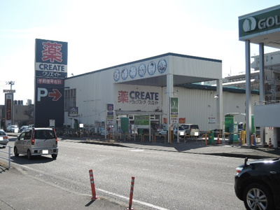クリエイトＳ・Ｄ つきみ野店まで900ｍ