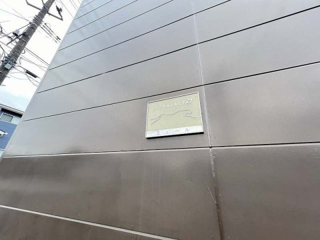 レオパレスミュールのその他