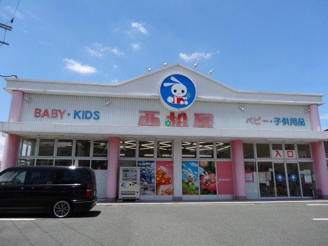 賃貸アパート500577新築工事の周辺|西松屋久留米店まで116ｍ