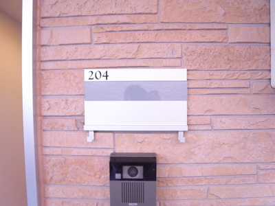 【その他】 | リブリ・T&S | インターフォン