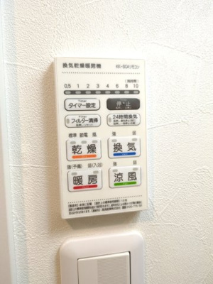 浴室乾燥機付き