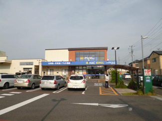 ハックドラッグ海老名上今泉店まで１１００ｍ