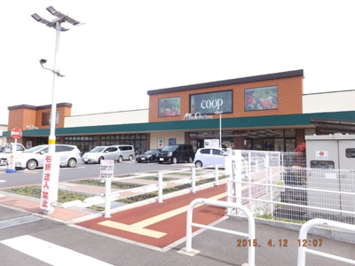 ユーコープ ミアクチーナ上今泉店まで１０００ｍ