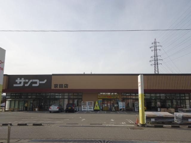アジュールの周辺|FOOD　COURTサンコー京田店まで522ｍ