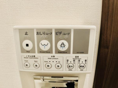 【トイレ】 | コンポジット門前仲町サウス