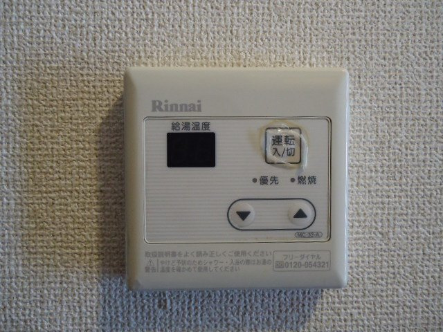 グランチェスタのその他|給湯器リモコン