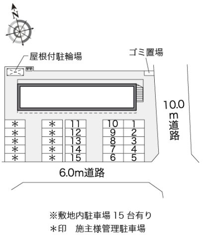 レオパレスユーカリのその他
