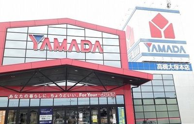 【周辺】 | プランドール高槻 | ヤマダ電機様まで650m