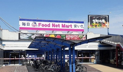 【周辺】 | ベルソレイユ | フードネットマート様まで650m