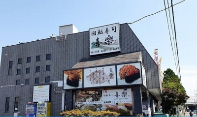 【周辺】 | ベルソレイユ | 喜楽様まで600m