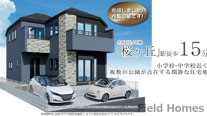 大和市上和田新築戸建て　5期1号棟の外観|外観イメージ「大和市上和田新築戸建て」