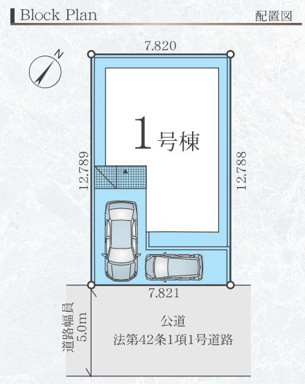大和市上和田新築戸建て　5期1号棟の区画図|区画図「大和市上和田新築戸建て」