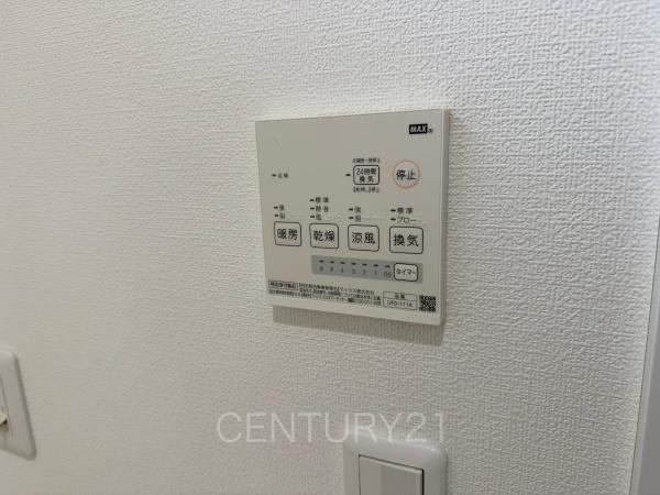 高崎市吉井町吉井中古一戸建ての浴室|浴室乾燥機