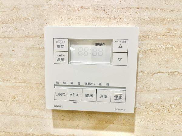 【内装】 | ドレッセWISEたまプラーザB棟 | ミストサウナ付き！