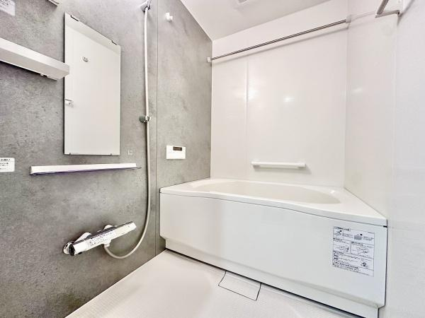 【浴室】 | コスモ舞子坂