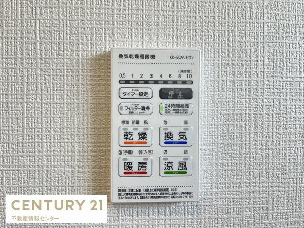 【その他】 | 南恩加島６丁目　中古戸建