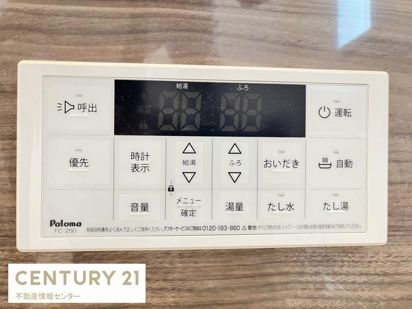 【内装】 | 南恩加島６丁目　中古戸建