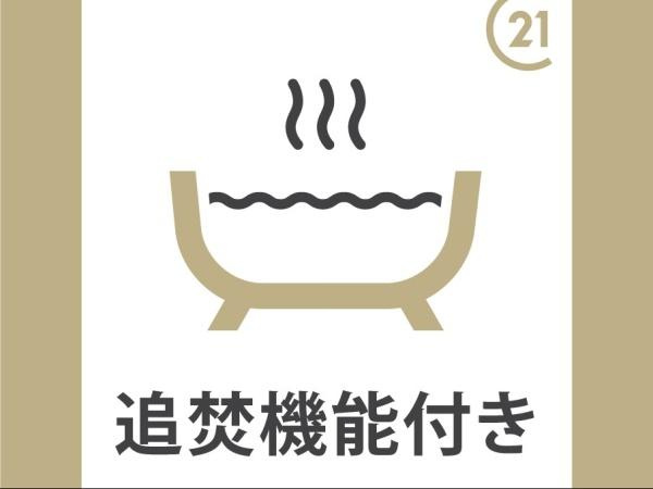 菱興洋光台マンションの浴室|ゆったりとくつろげる、一日の疲れを癒やす空間ですね。浴室暖房乾燥機付きです！