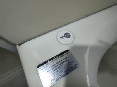 【設備】 | 岡村戸建て