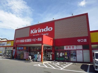 【周辺】 | パレフローラ | キリン堂守口店様まで500m