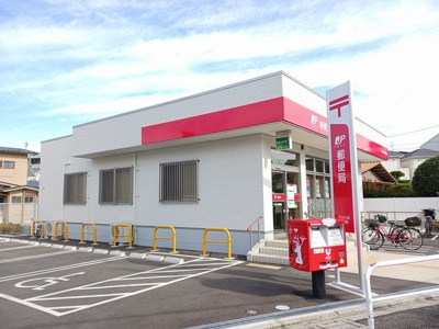 【周辺】 | パレフローラ | 守口大久保郵便局様まで700m