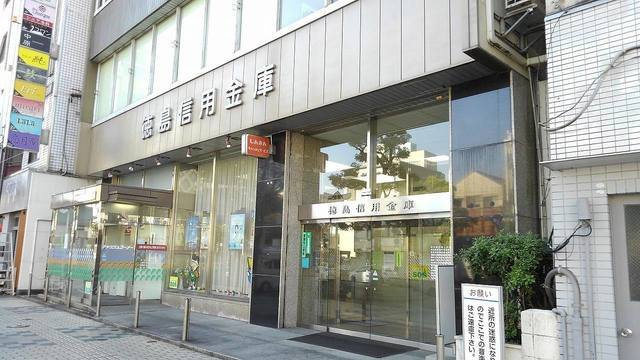 【周辺】 | キルシュ　ブラウ | 徳島信用金庫さんまで750m