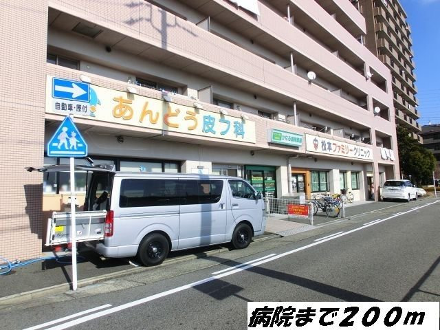 クレディア２１の周辺|あんどう皮フ科まで200m