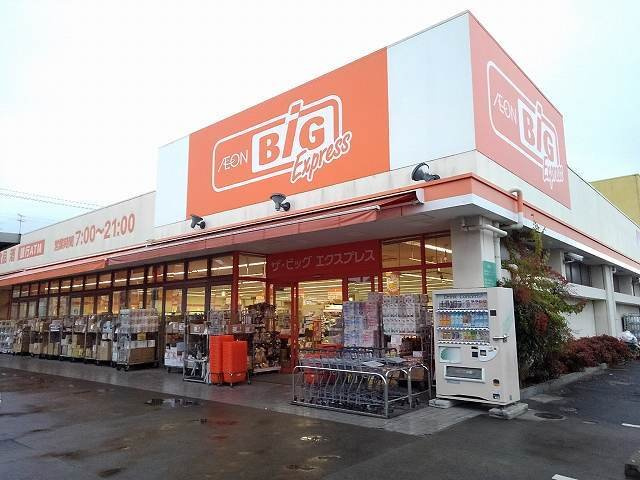 リバ－ス露橋の周辺|ビッグまで900m