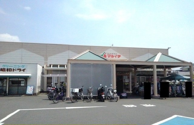 サン　フォーリストの周辺|マルイチ大貫店まで900m