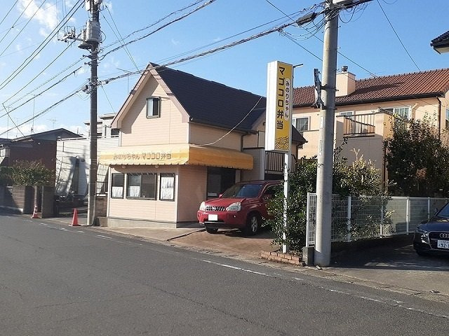 Ｌｕａｎａの周辺|まごころ弁当みのりちゃんまで40m