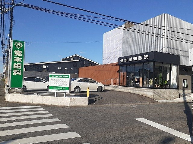 Ｌｕａｎａの周辺|覚本歯科医院まで160m