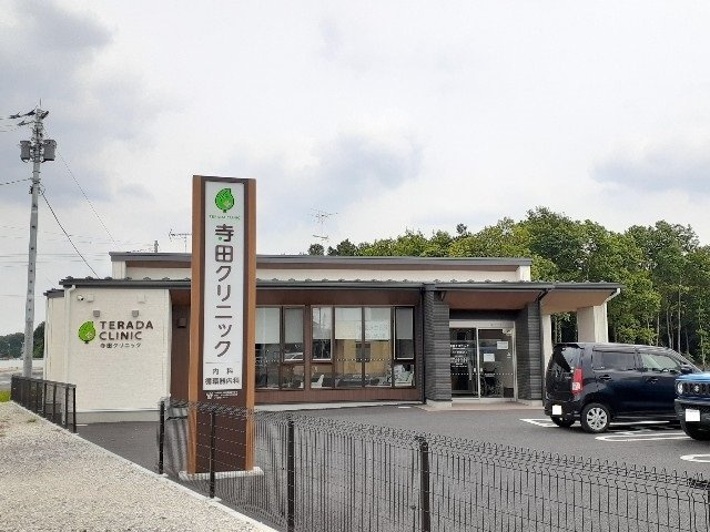 グランデ　Ⅱの周辺|寺田クリニックまで800m