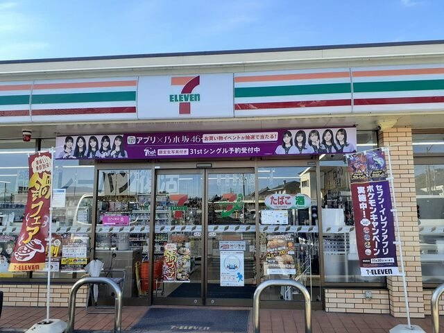 アルカディア　№８の周辺|セブンイレブンネゴロ店様まで300m