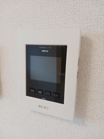 アバンツァートのセキュリティ