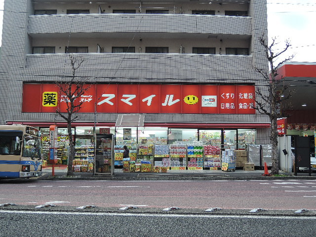 ボナール・シュウのその他|ドラッグストアスマイル横浜蒔田店