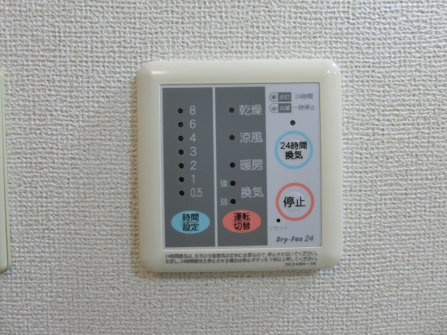 カロータ　ロッソⅢの設備