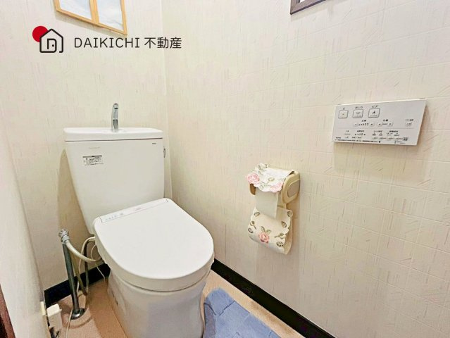 【トイレ】 | 加須市東栄1丁目　中古戸建