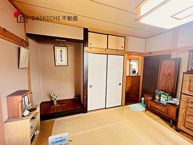 【和室】 | 加須市東栄1丁目　中古戸建