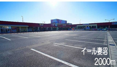 【周辺】 | ラ・プロムナード | イール妻沼まで2000m