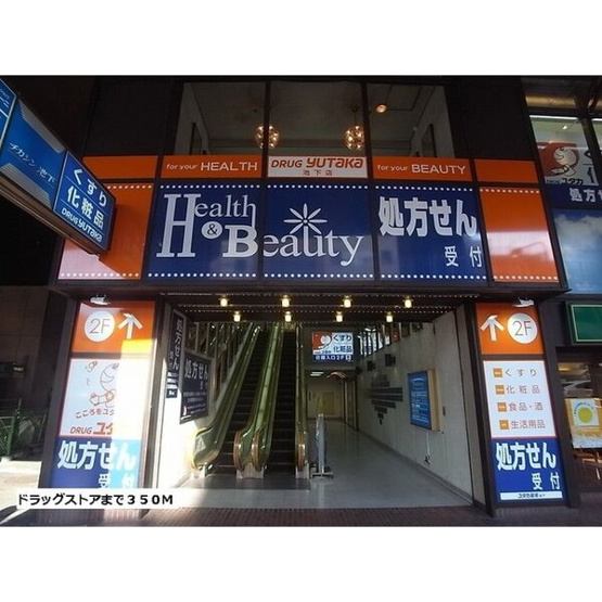 【その他】 | ウィステリア池下