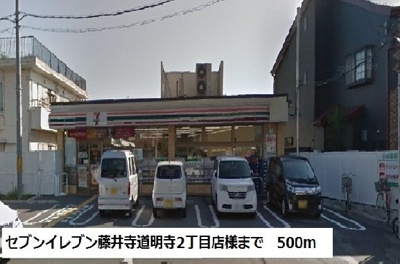 【周辺】 | ウッドリバー | セブンイレブン様まで500m