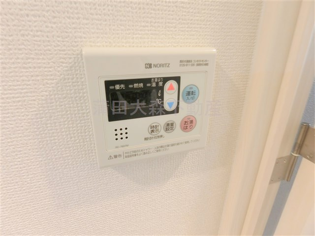 クレイシアIDZ(アイズ)蒲田の設備|給湯機のリモコン