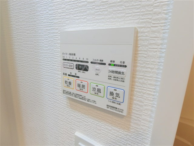 クレイシアIDZ(アイズ)蒲田の設備|浴室乾燥機