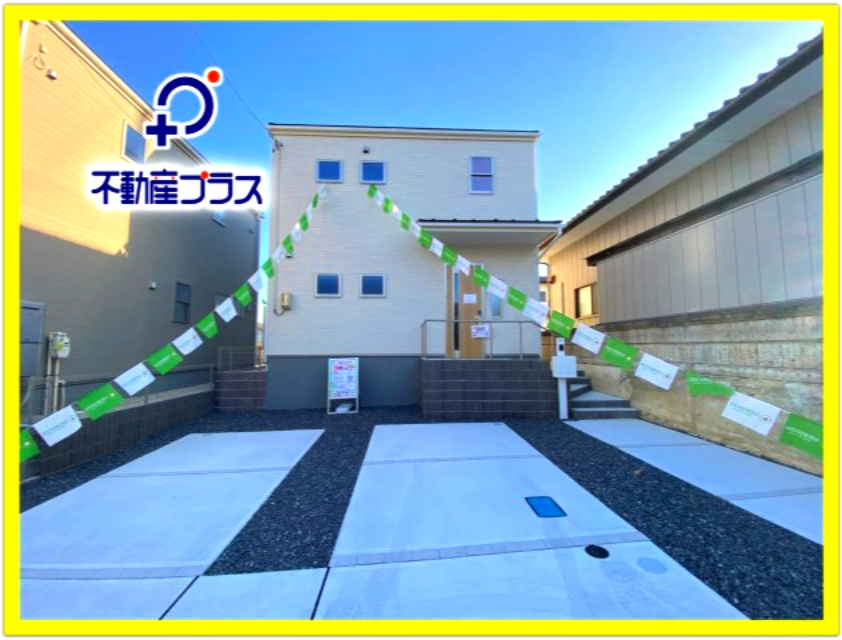 【いわき市平塩第1】全２棟／1号棟　■住宅ローンに不安がある方は不動産プラスまで■